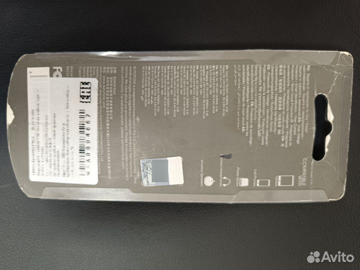 Зарядное устройство б/у