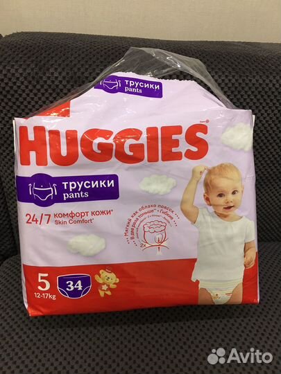 Подгузники трусики huggies 5