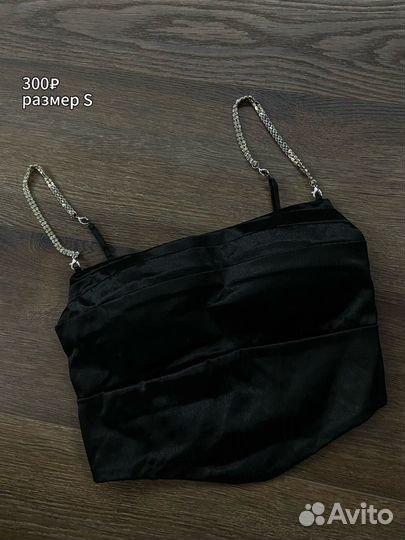 Вещи женские