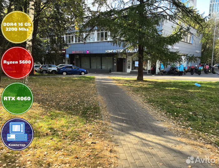 Игровой компьютер AMD5600-RTX4060-16DDR4-JLN58-A520