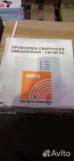 Проволока сварочная омедненая 15кг 0,8 мм