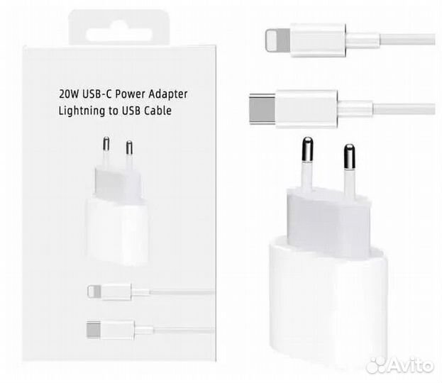 Зарядное устройство для iPhone 20W