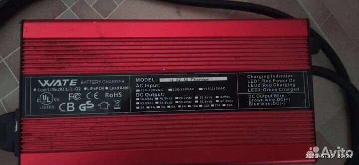 Зарядное устройство для электросамоката 48 В