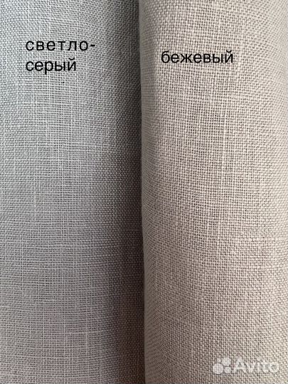 Икеа Дютог светло-серые гардины/ шторы лён 145X300