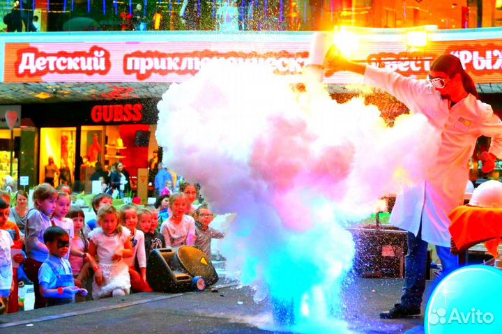 Аниматор Крио Шоу Химия Пузыри Азот Бумажное Квест