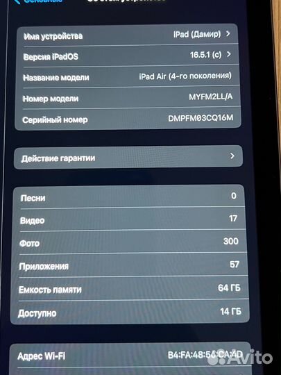 iPad air 4 64gb