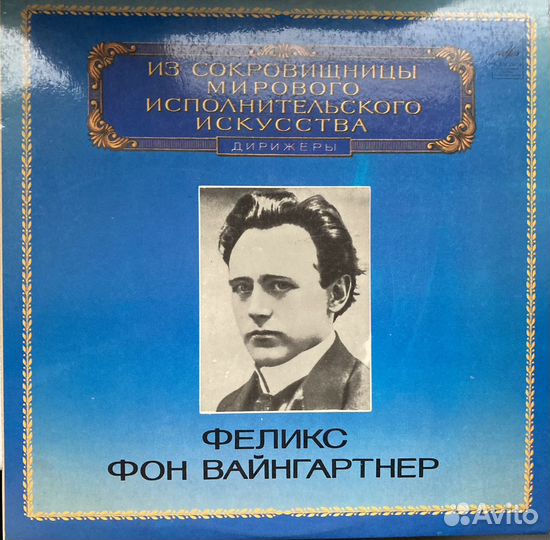 Виниловые пластинки СССР