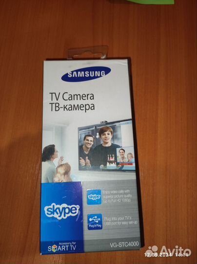 Тв-камера