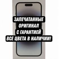 iPhone 14 Pro, 256 ГБ