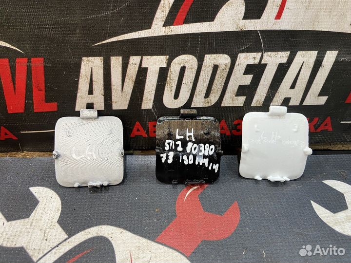 Заглушка буксировчоного крюка bmw x1 m e84