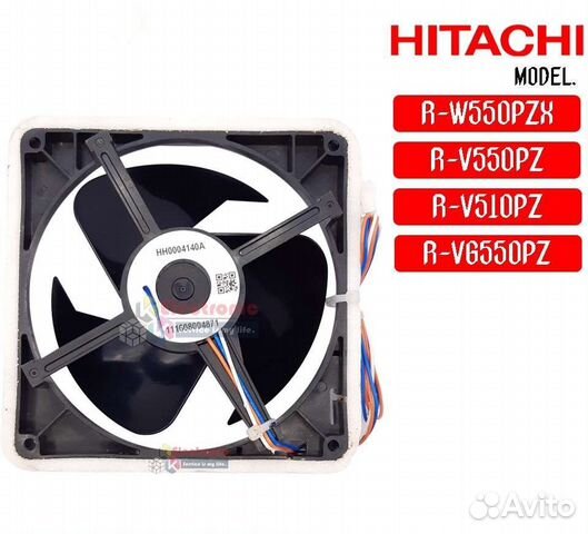 Вентилятор холодильника Hitachi HH0004140A