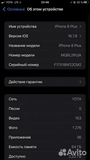 iPhone 8 Plus, 64 ГБ