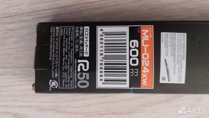 Щетки стеклоочистителя