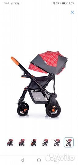 Прогулочная коляска