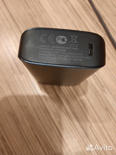 Повербанк samsung