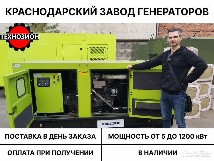 Дизельный генератор Технозион 900 кВт