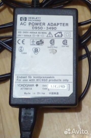 Блок питания hp