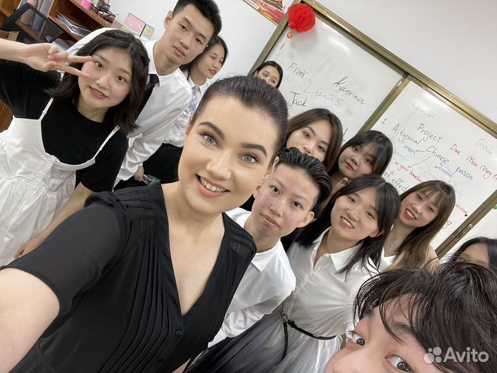 Репетитор по английскому языку