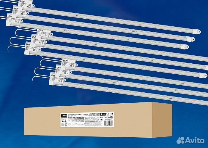 Светильник для растений Uniel ULY-P90 UL-00003852