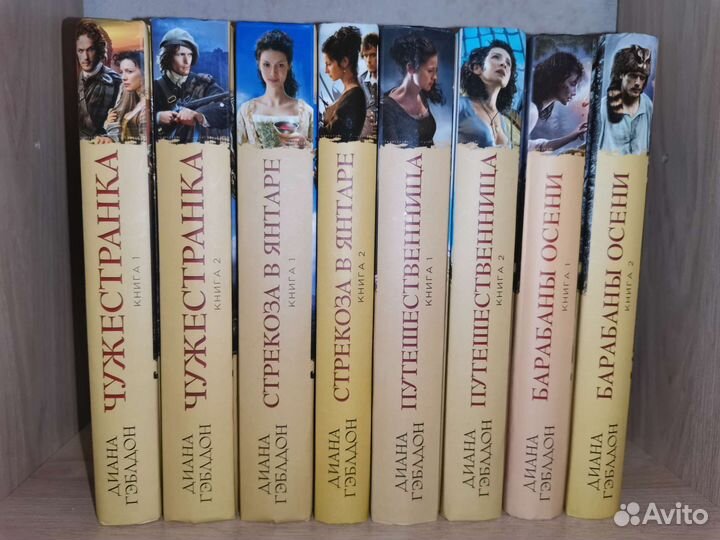 Серия книг 
