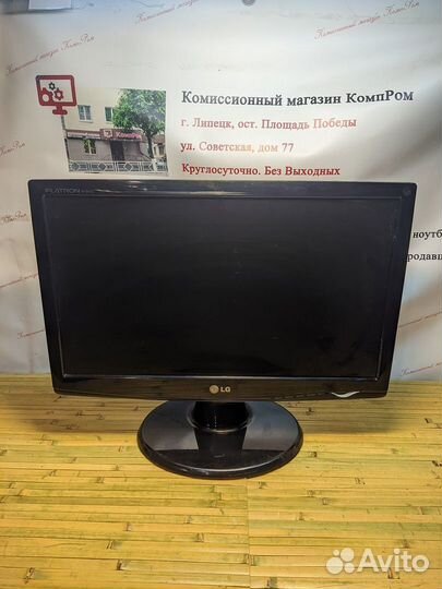 Монитор 21 LG flatron HD