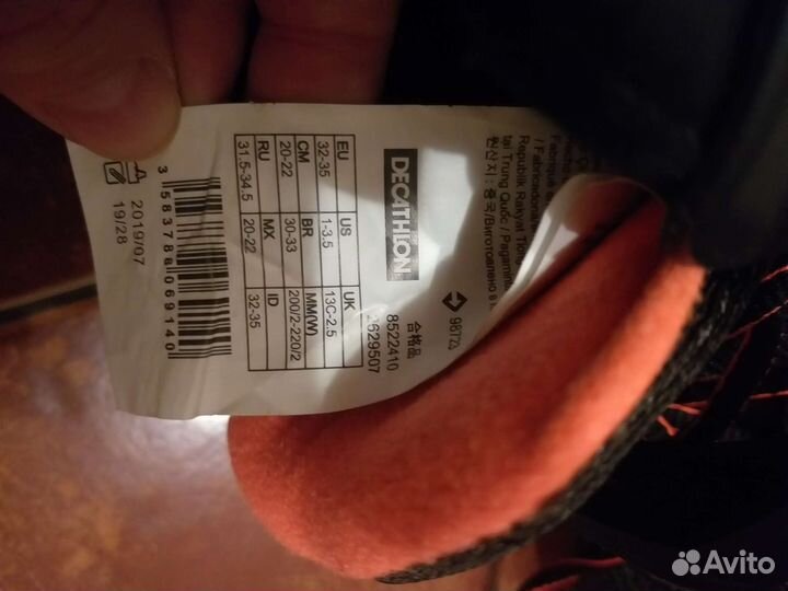 Коньки детские (р. 32-35)