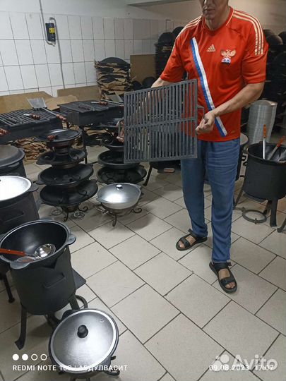 Казан Чугунный с Печью Новый