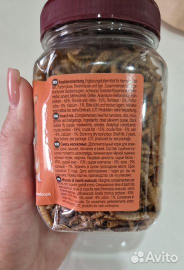 Корм для грызунов