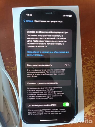 Хороший iPhone 12 128