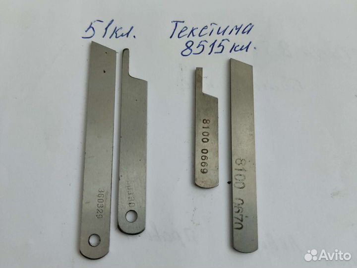 Петлители, ножи и другие запчасти