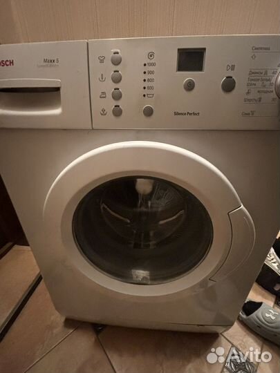 Bosch maxx 5 speed edition