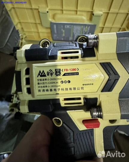 Усиленный набор Feng Bao 3 в 1 оригинал (Арт.97536)