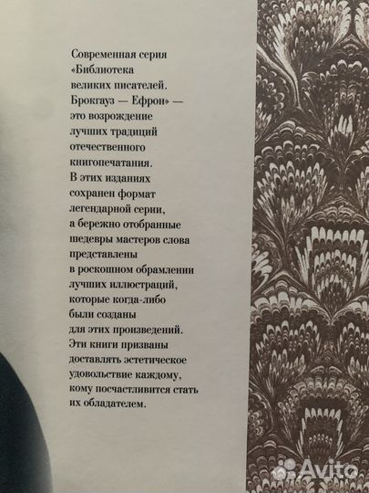 Н.М. Карамзин