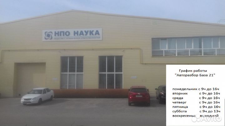 Стартер 0001 107 427 Бош Ауди А4,VAG