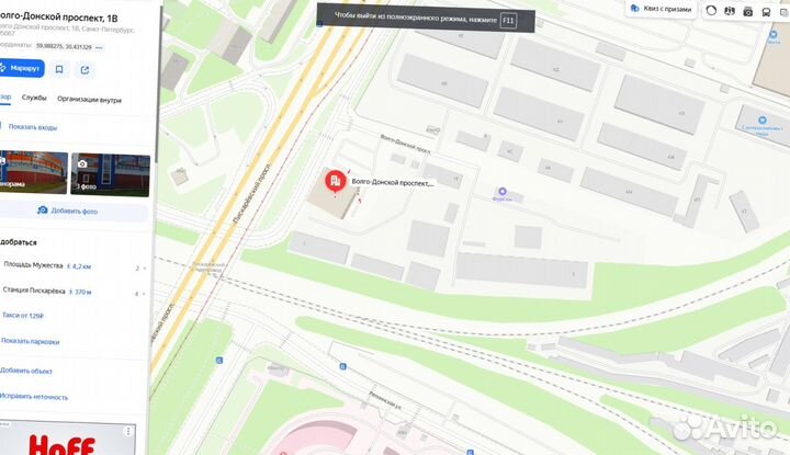 Арматура 12мм гост