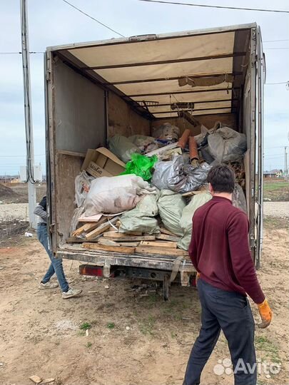 Вывоз Мусора