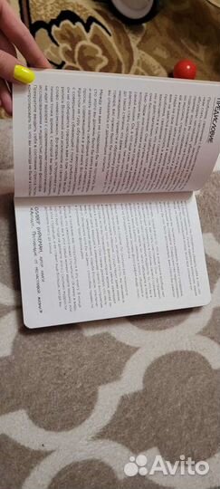 Креативный блокнот