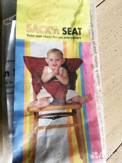 Сиденье, тотсит - мобильный стул