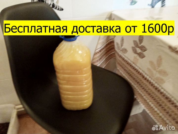 Мед для здоровья к столу, доставка беспл