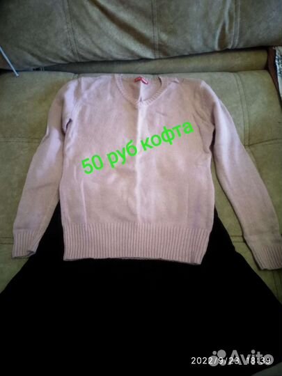 Вещи пакетом на девочку