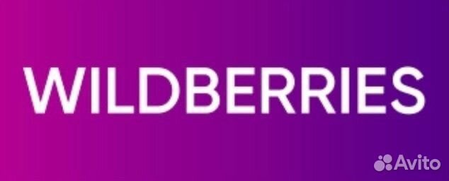 Оператор пункта выдачи