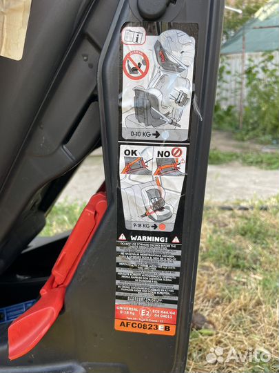 Детское авто кресло Nania Cosmo 0-18