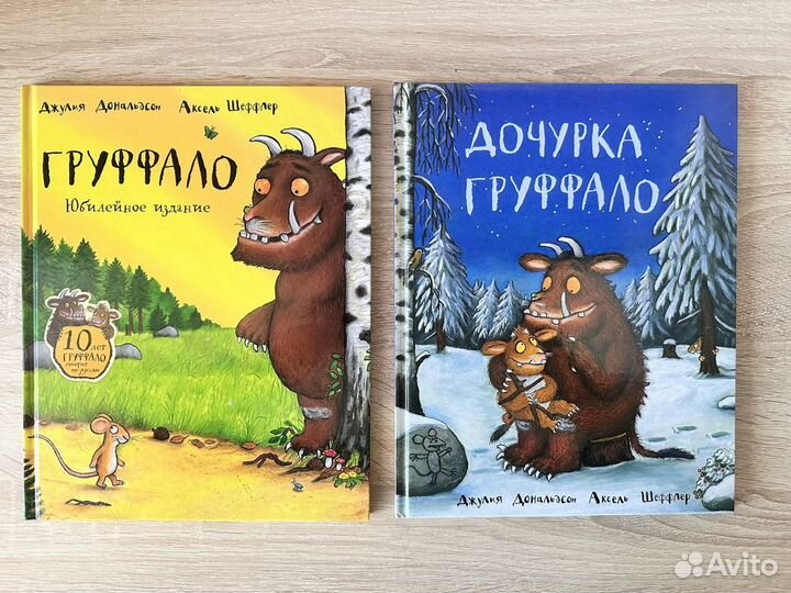 Детские книги изд.Мелик Пашаев