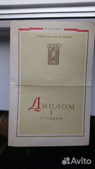 Альбом - книга для фото и диплом