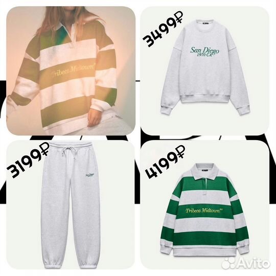 Байер Турция/ Одежда Zara/ Доставка из Турции/Зара