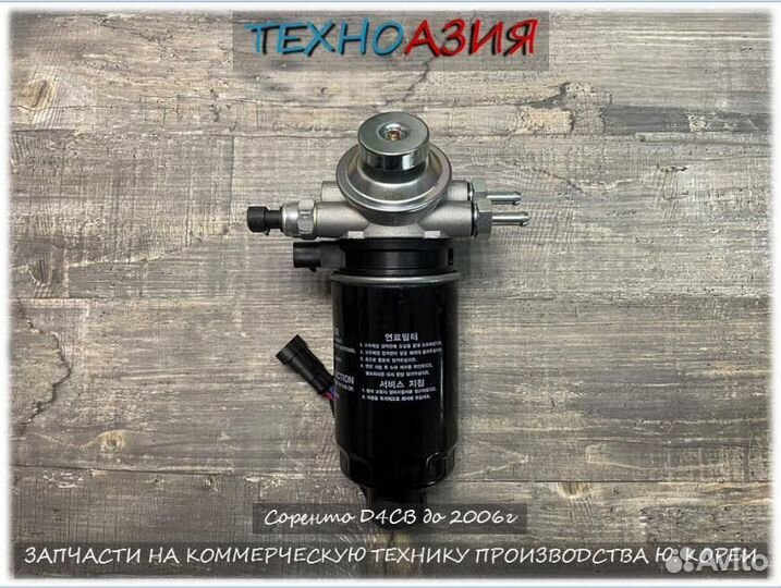 Насос подкачки Портер 2/Гранд Старекс/H-1, D4CB