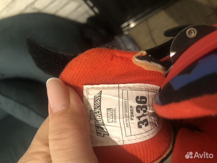 Коньки раздвижный 31-36