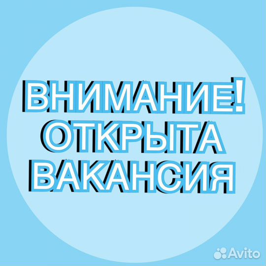 Оператор линии на завод