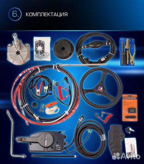 Лодочный мотор marlin MP 9.9 в 20 дистанция