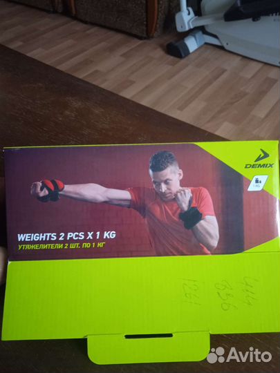 Утяжелители для рук